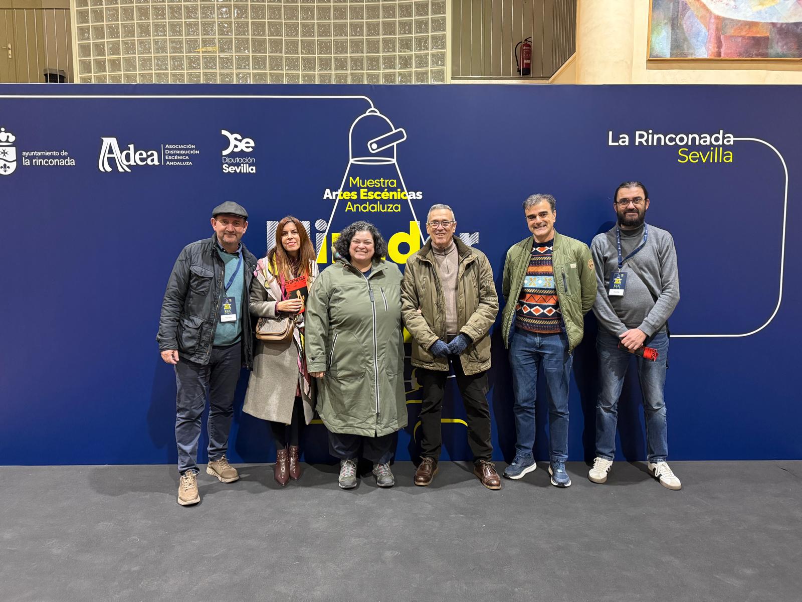 12-041225 MUESTRA ARTES ESCÉNICAS ANDALUZA LA RINCONADA